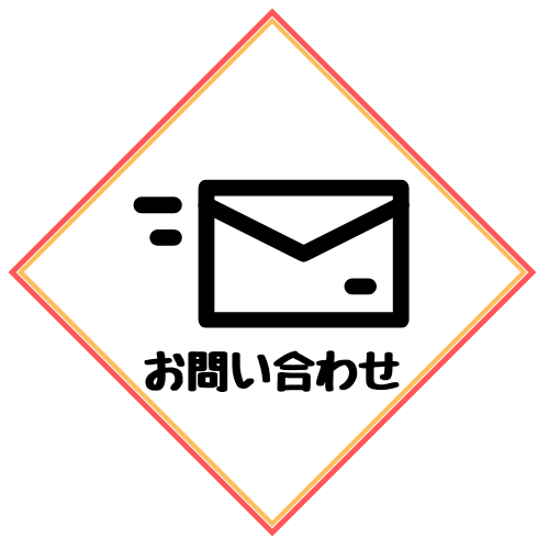 中京大学とよた祭のお問い合わせのアイコン